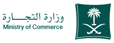 وزارة التجارة